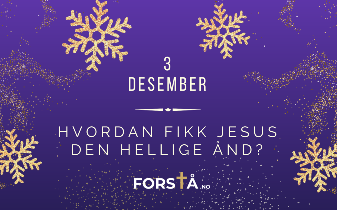 Den Hellige Ånd og Jesus